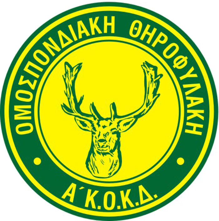 Διοικητικό πρόστιμο για εκγύμναση