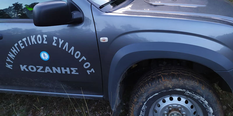 μήνυση για νυχτερινή λαθροθηρία