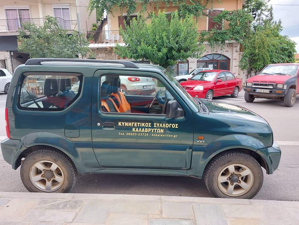 Κ.Σ. Καλαβρύτων - Σε ορισμό Προσωρινής Διοικούσας Επιτροπής από το αρμόδιο Δικαστήριο