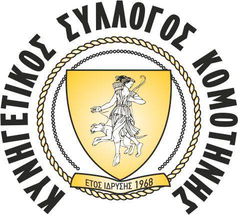 Συγκροτήθηκε σε σώμα το νέο ΔΣ του Κ.Σ. Κομοτηνής