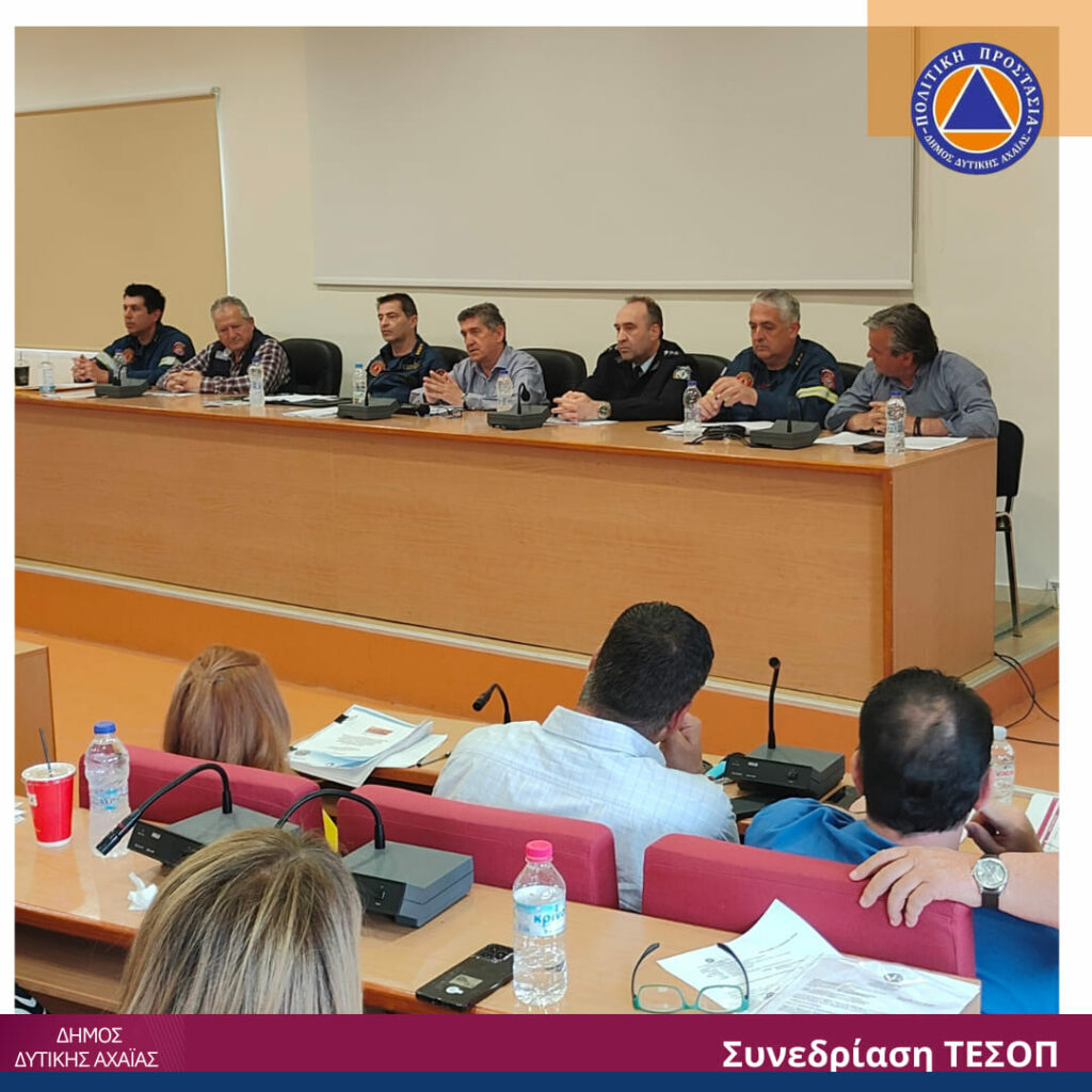 Συμμετοχή της Γ΄ΚΟΠ στο Συντονιστικό Όργανο Πολιτικής Προστασίας του Δήμου Δυτικής 