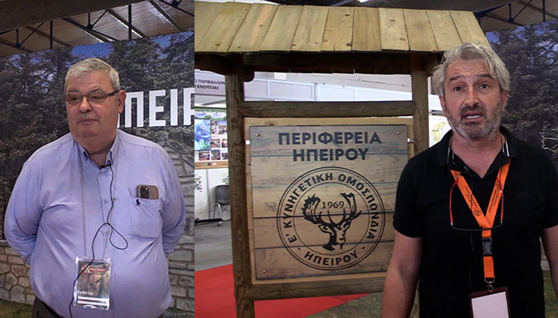 Η Ε' ΚΟΗ στην Έκθεση Κυνηγεσία