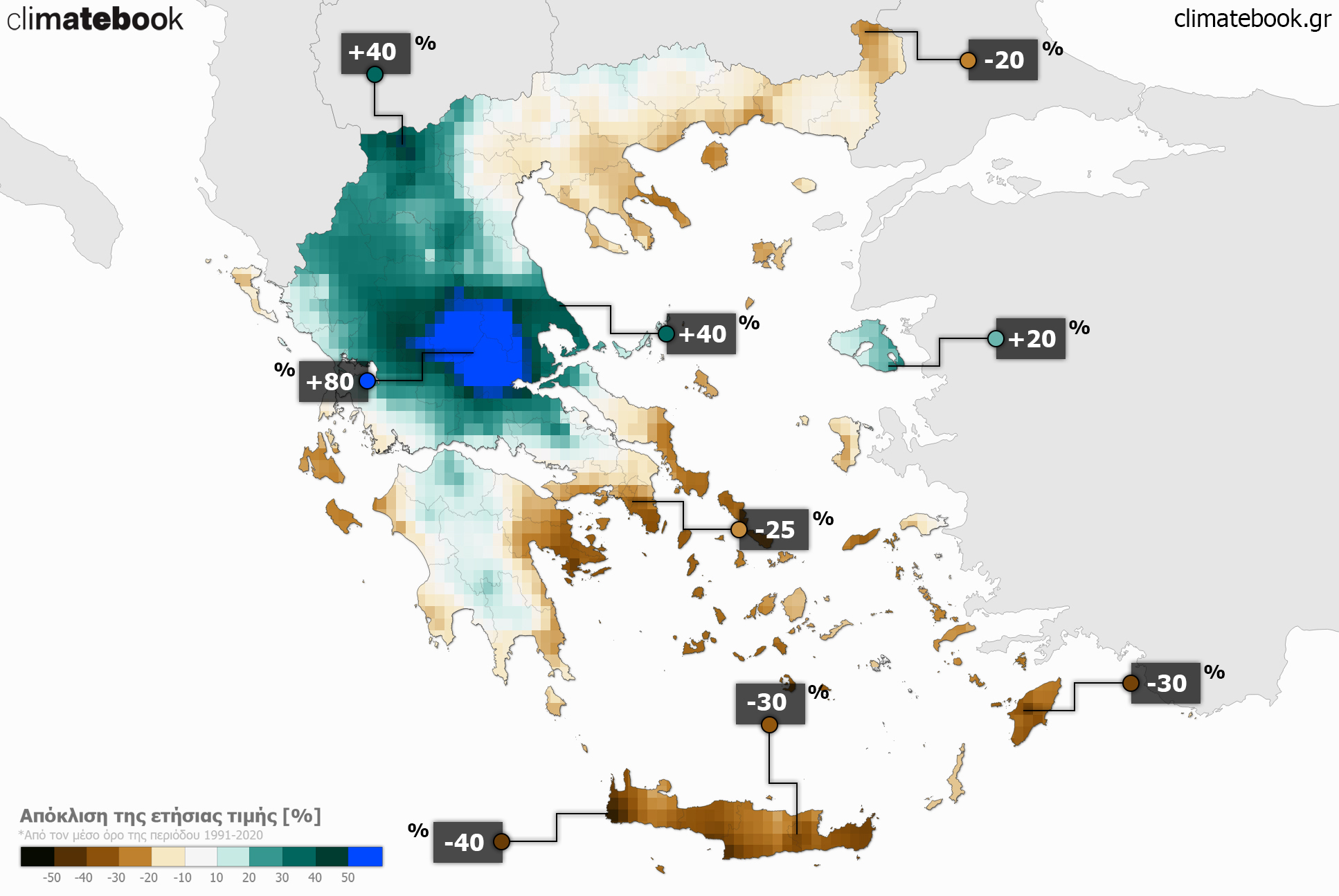 Βόρεια Ελλάδα: Ο ποταμός στέγνωσε, η λίμνη εξαφανίστηκε