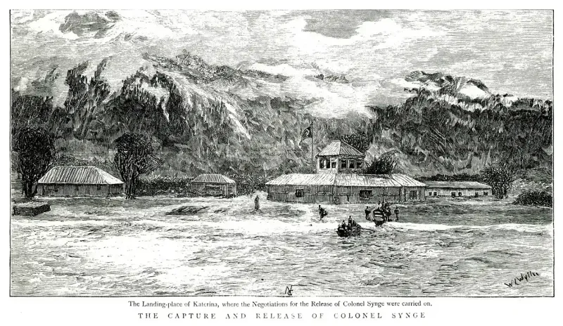 Κυνήγι στα δάση της Κατερίνης