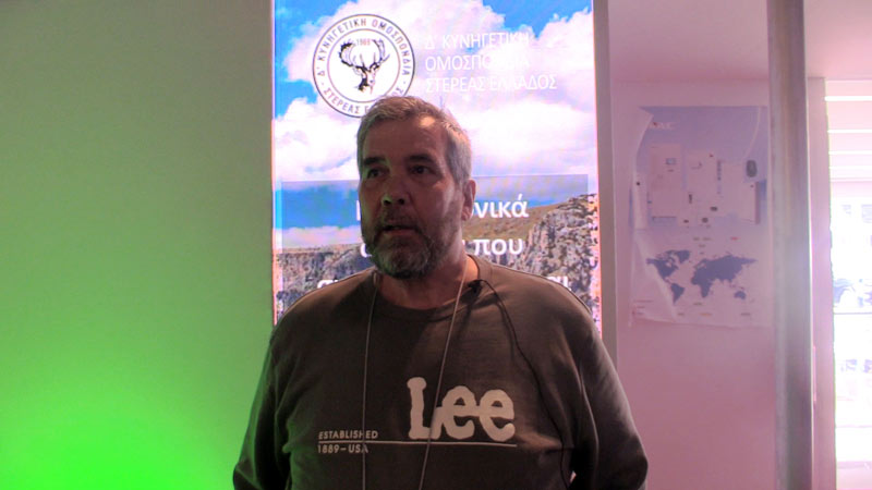 Η Δ' ΚΟΣΕ στην Έκθεση Κυνηγεσία 2024.