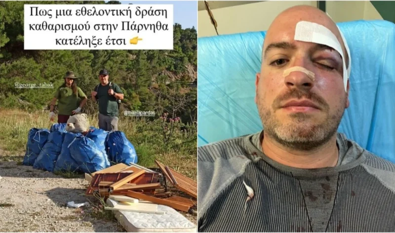 Τρόμος στην Πάρνηθα: Επιτέθηκαν και μαχαίρωσαν εθελοντές που καθάριζαν την περιοχή