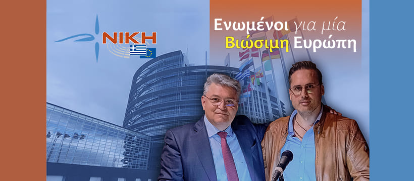 Ο Νίκος Μαγγίνας στηρίζει την κυνηγετική δραστηριότητα