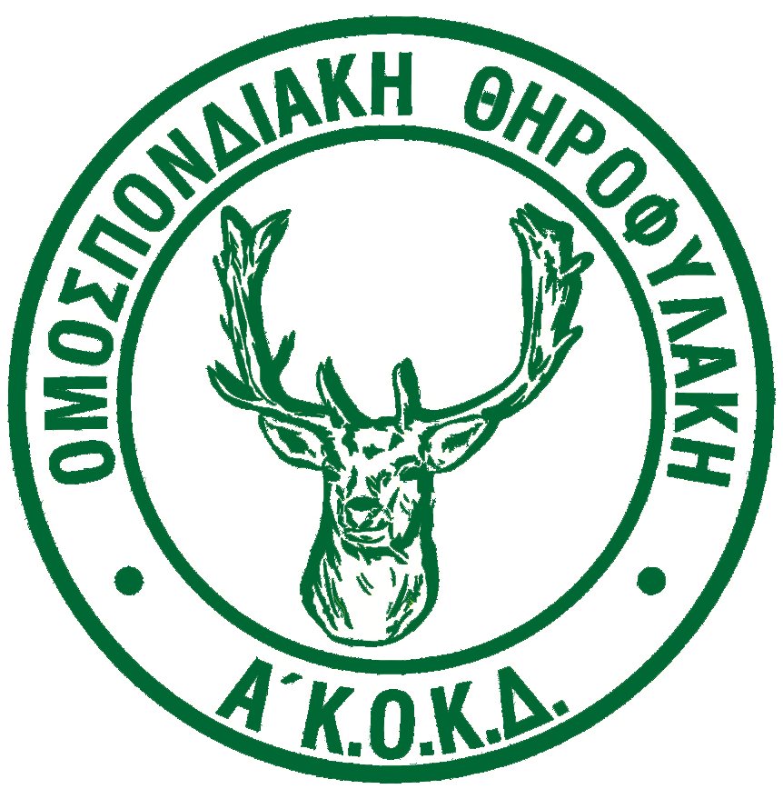 Διοικητικό πρόστιμο 200 ευρώ για εκπαιδευτικό