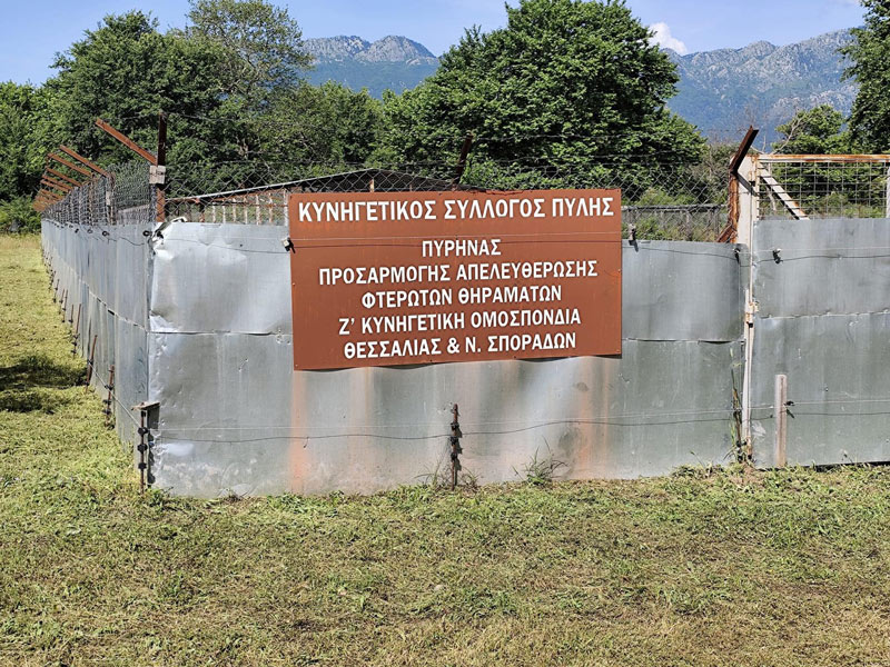 Κ.Σ. Πύλης : Σαράντα πέρδικες στον πυρήνα προσαρμογής