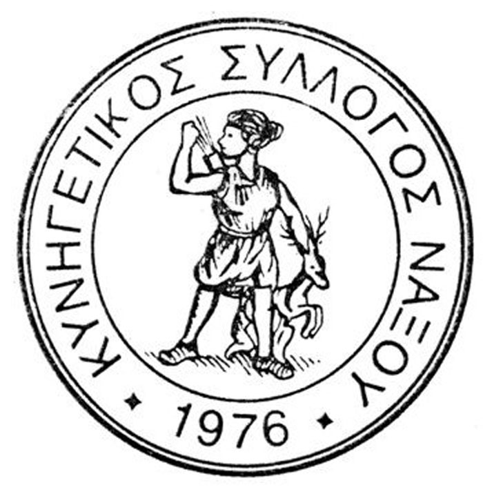 Κυνηγετικός Σύλλογος Νάξου