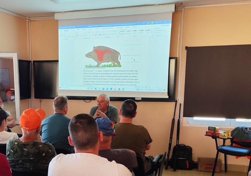 Σεμινάριο εκπαίδευσης νέων κυνηγών στο Νευροκόπι