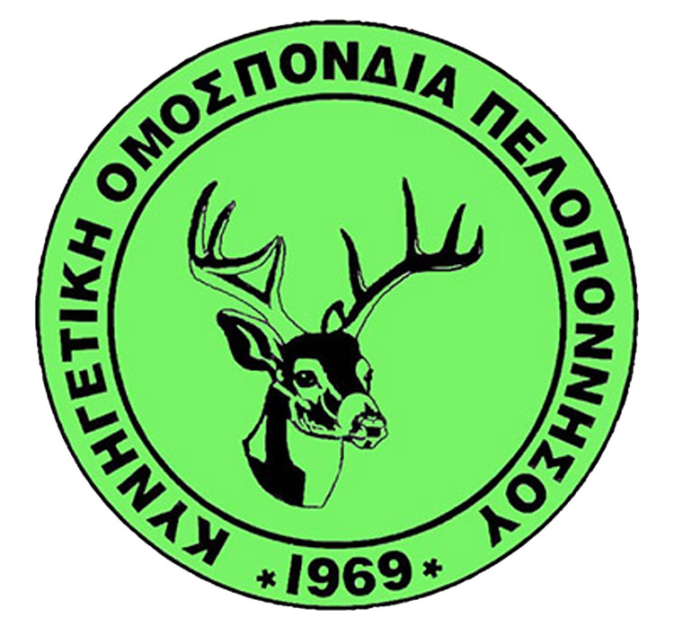 Γ΄ΚΟΠ : Άδικος χαμός κυνηγού στην Αρκαδία - Επιτακτική η ανάγκη τήρησης των κανόνων ασφαλείας