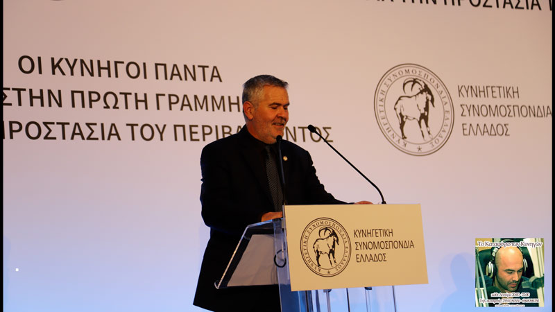 Νόμος Άργος : Δε διαβούλευση αλλαγές σε επίμαχες διατάξεις ΜΟΝΟ για τους κυνηγούς....VIDEO