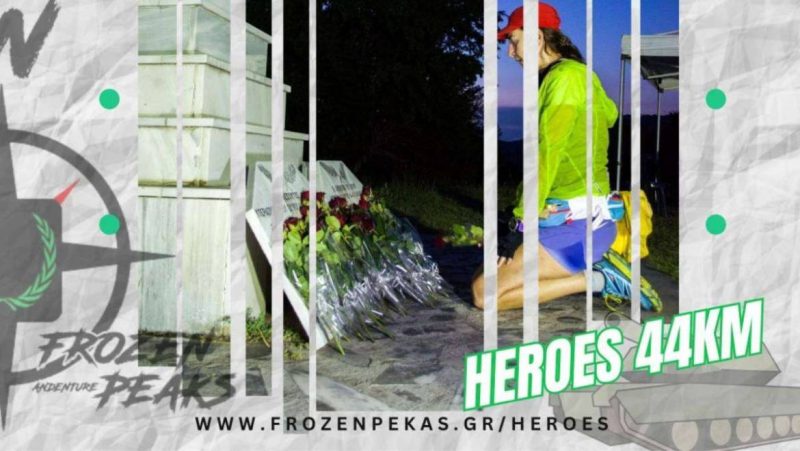 Αγώνες βουνού στο Νευροκόπι