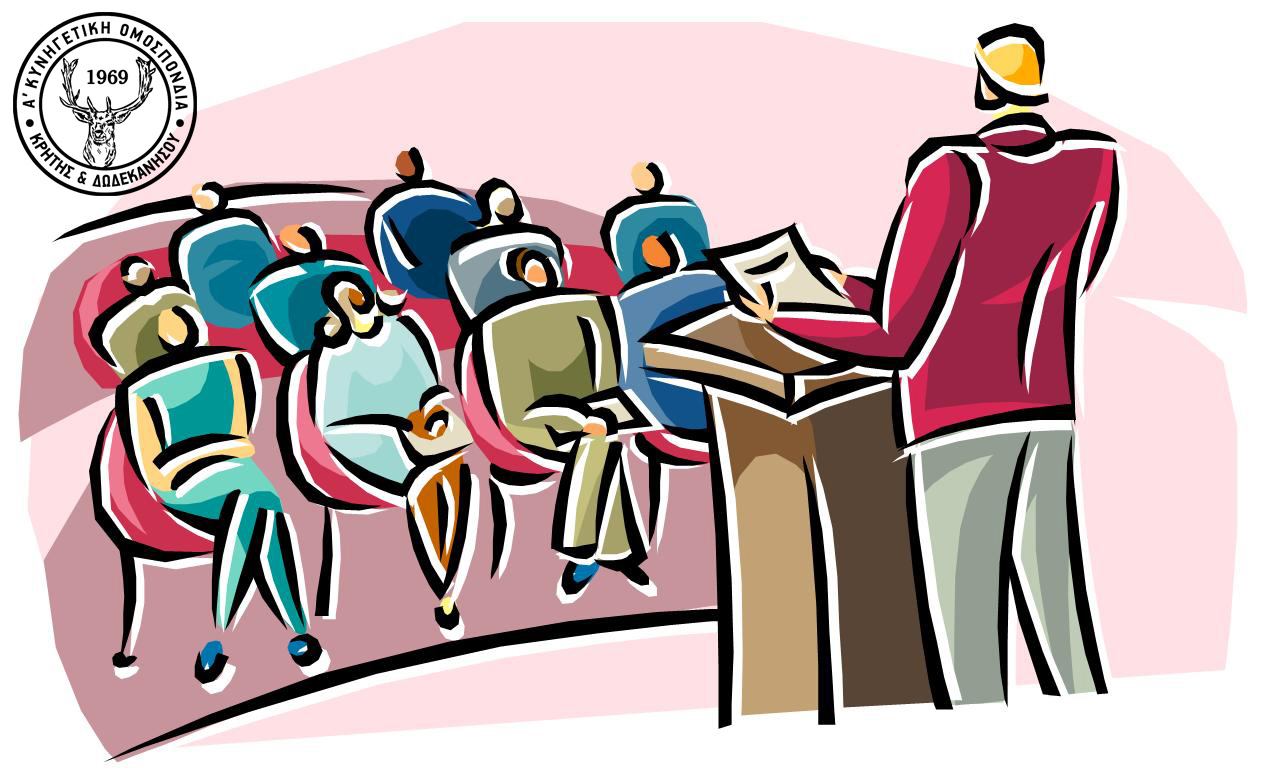 Έκτακτη διεξαγωγή Αρχαιρεσιών της Α΄ Κ.Ο.Κ.Δ