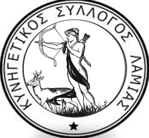 Φθιώτιδα : Διοικητικά πρόστιμα για χρήση ηχομιμητικών συσκευών