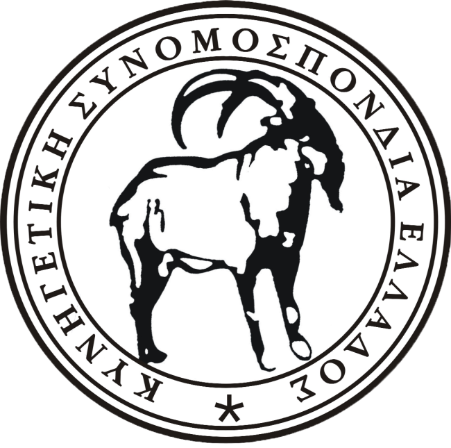 ΚΣΕ : Τι άλλαξε στις διατάξεις του νόμου «ΑΡΓΟΣ» για τους κυνηγετικούς σκύλους