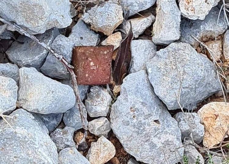 Ανακοίνωση του Κυνηγετικού συλλόγου της Λευκάδας για φόλες στην περιοχή του Αγίου Πέτρου (φωτο) . Συγκεκριμένα: