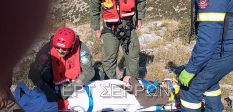 Σέρρες : Κυνηγός τραυματίστηκε κατά τη διάρκεια κυνηγιού στο Παγγαίο...VIDEO