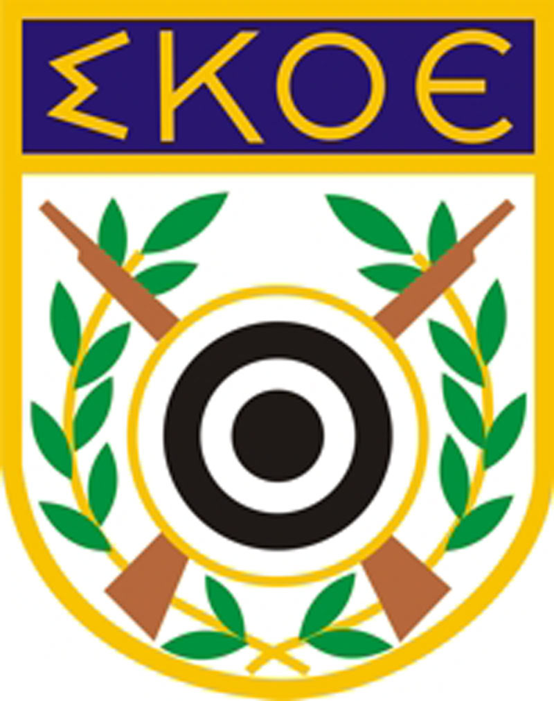 Σκοπευτική Ομοσπονδία Ελλάδος