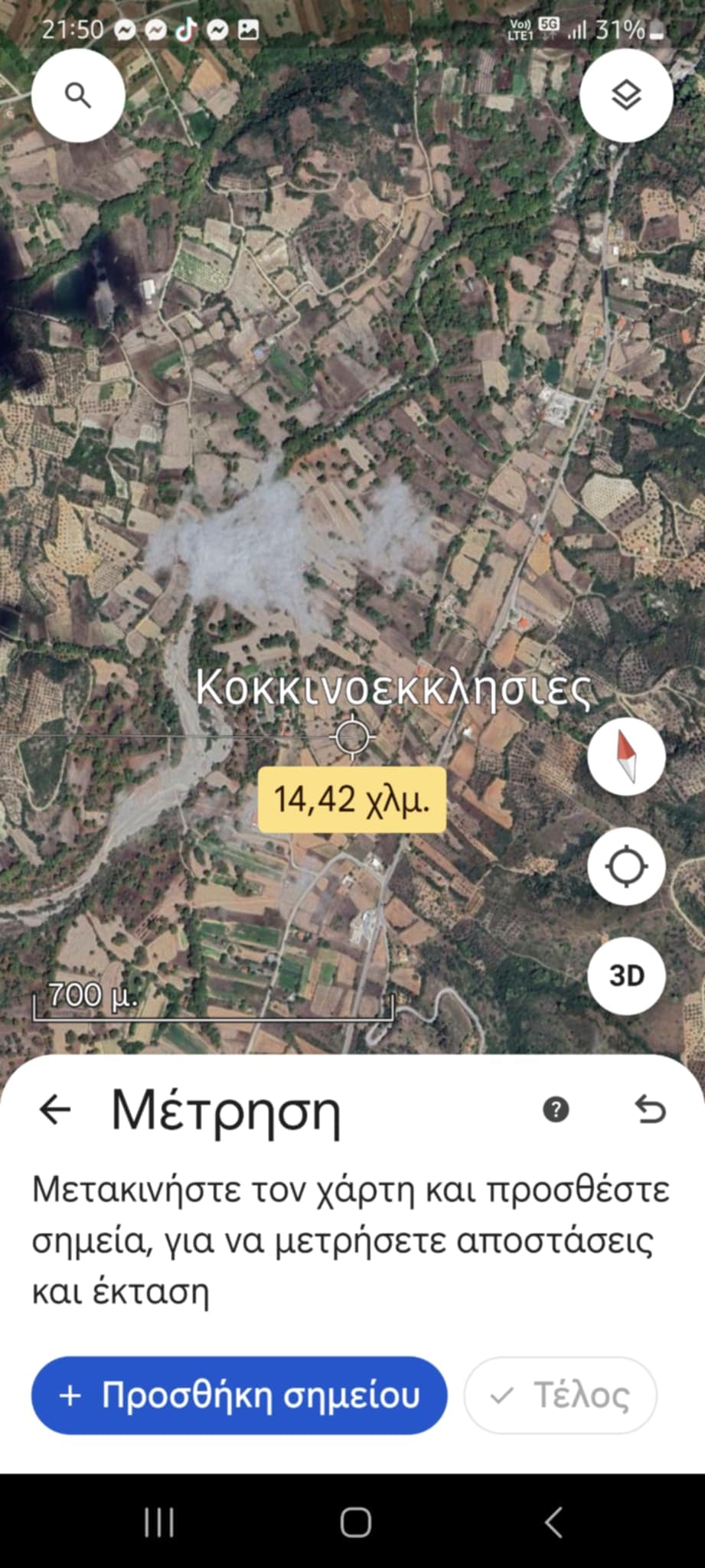 Τα τσακάλια έφθασαν στην Εύβοια...VIDEO