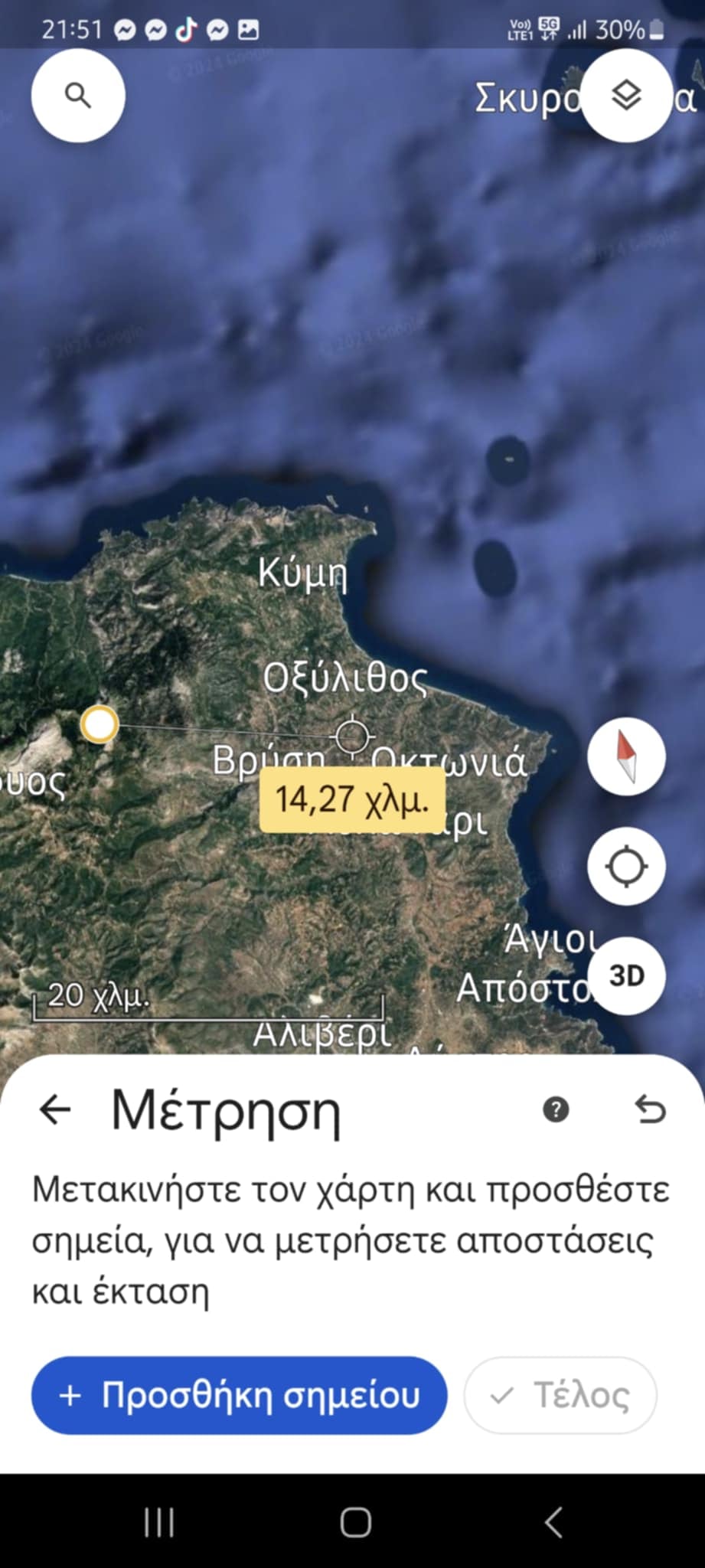 Τα τσακάλια έφθασαν στην Εύβοια...VIDEO