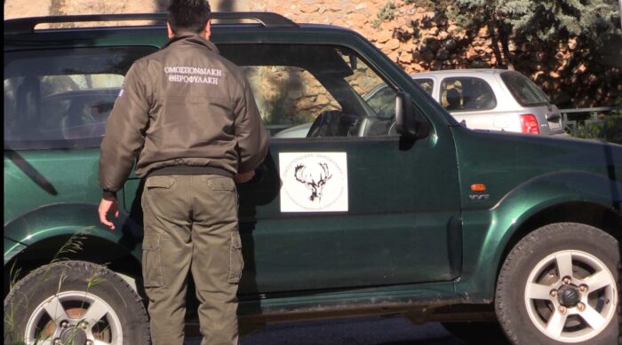 Δ' ΚΟΣΕ : Πρόσκληση ενδιαφέροντος για την πρόσληψη τριών ιδιωτικών φυλάκων θήρας