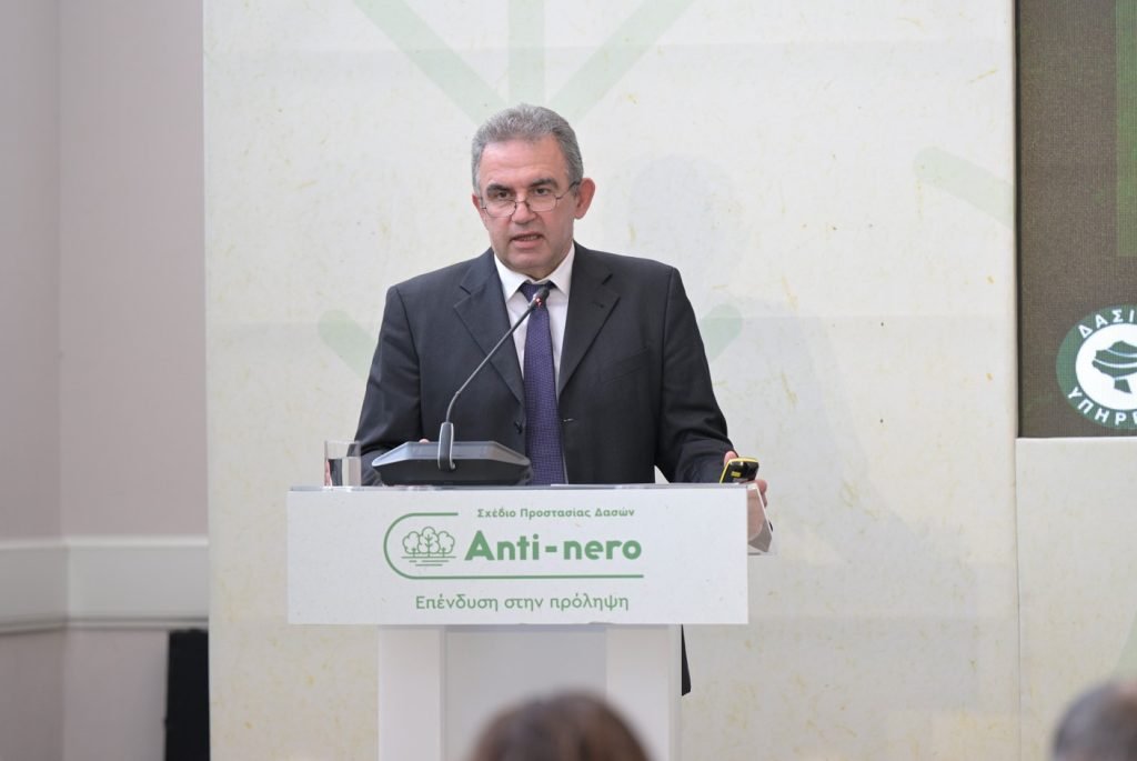 Περισσότερα από 750 εκατ. ευρώ για δράσεις προστασίας των δασών