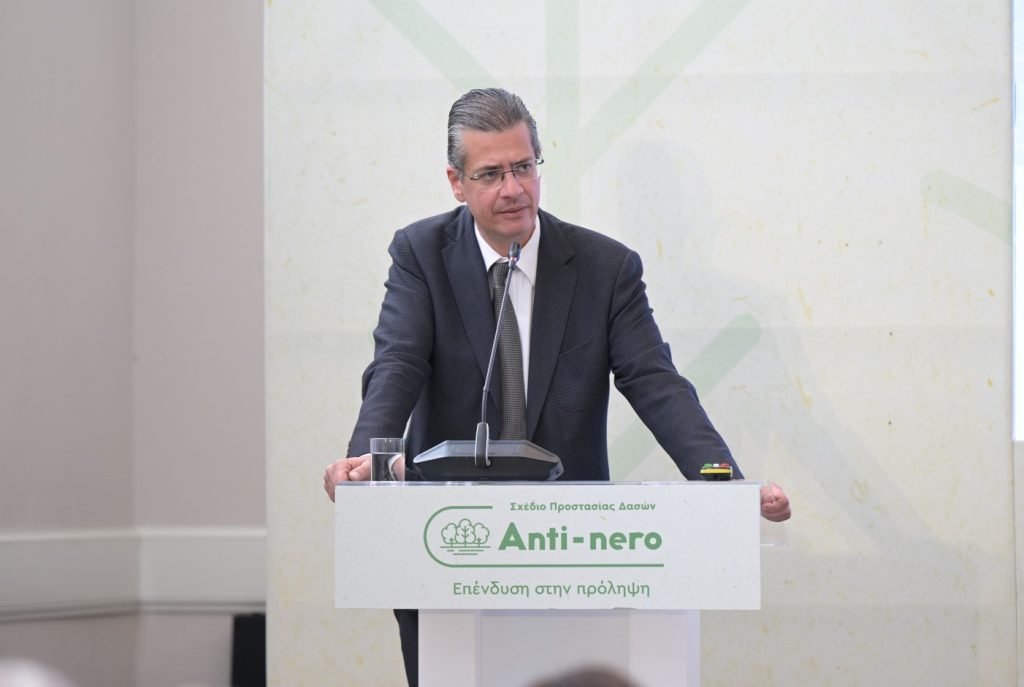 Περισσότερα από 750 εκατ. ευρώ για δράσεις προστασίας των δασών
