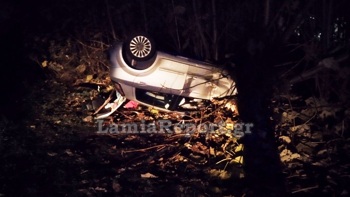 Φθιώτιδα : 53χρονος τραυματίστηκε σε τροχαίο με αγριογούρουνο