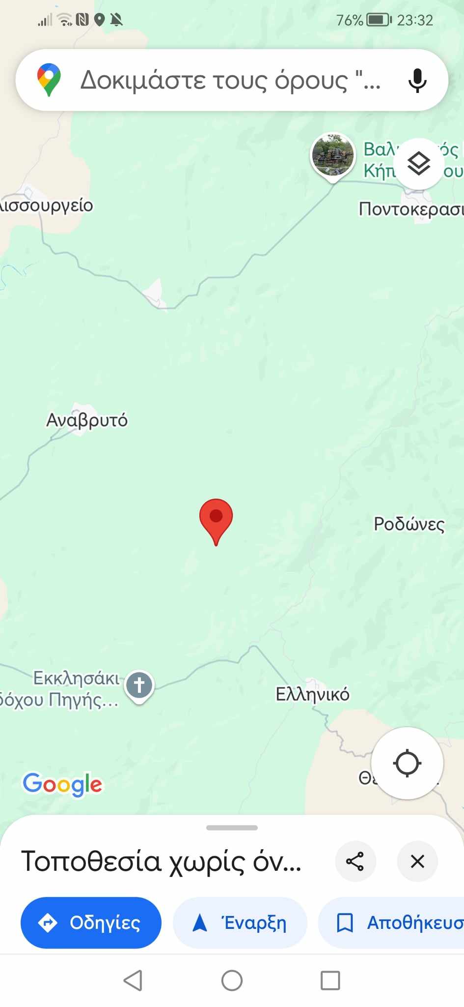 Θανατηφόρα επίθεση λύκων σε λαγόσκυλο στο Ανάβρυτο Κιλκίς Θανατηφόρα επίθεση λύκων σε λαγόσκυλο στο Ανάβρυτο Κιλκίς