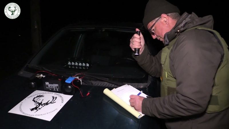 Διοικητικά πρόστιμα για τη θήρα : Μια νέα πραγματικότητα....VIDEO