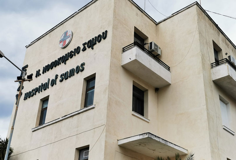 Κυνηγός αυτοτραυματίστηκε σε κυνήγι στη Σάμο