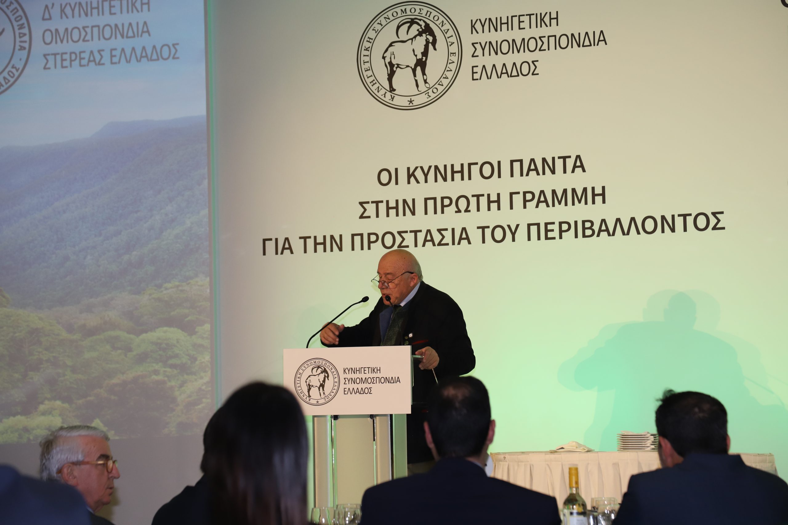 Η Βουλή και η κοινωνία στη γιορτή των κυνηγών για τον νέο χρόνο