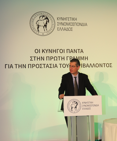 Η Βουλή και η κοινωνία στη γιορτή των κυνηγών για τον νέο χρόνο