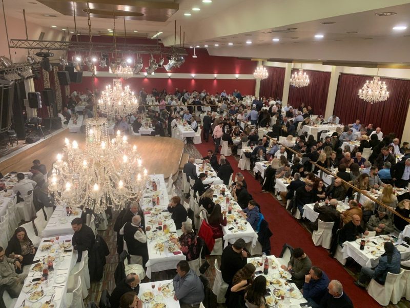 Ο Κ.Σ. Λαμίας έκοψε την πρωτοχρονιάτικη πίτα του