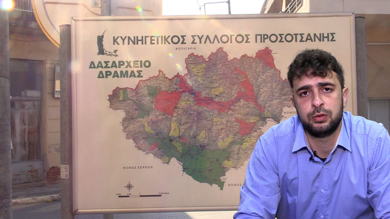 Σε έξαρση η πανώλη στο νομό Δράμας...VIDEO