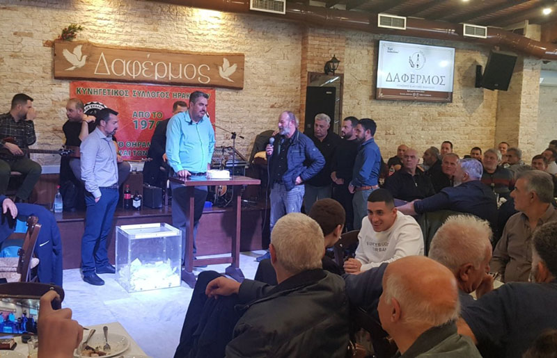 Ετήσιος χορός 2025 και κοπή πίτας του 1ου Κ.Σ. Ηρακλείου