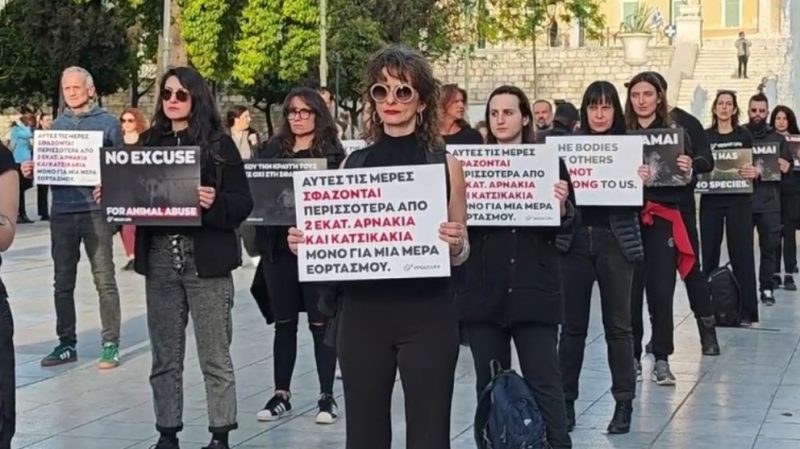 Vegans διαμαρτύρονται κατά της σφαγής αρνιών το Πάσχα