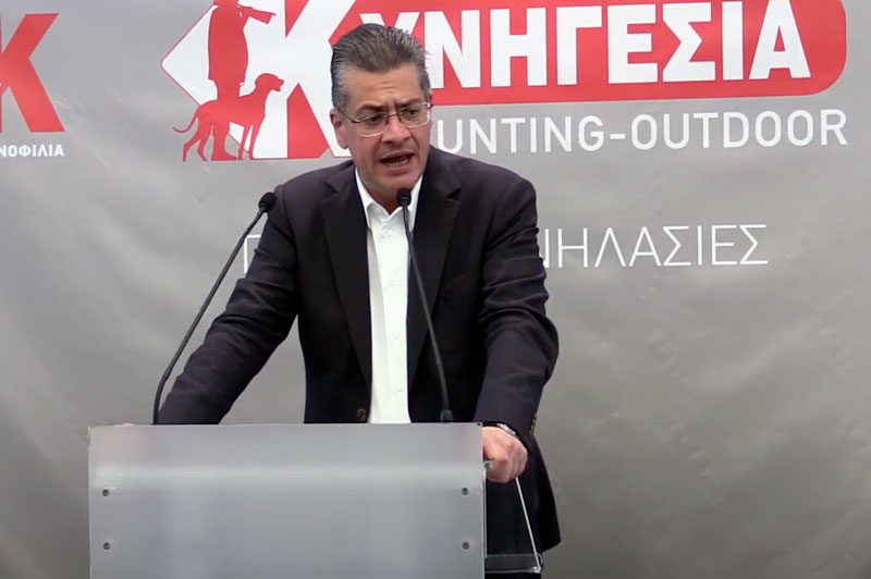 Σ. Σταθόπουλος: Οι Κυνηγετικές Οργανώσεις φυσικοί σύμμαχοι του ΥΠΕΝ...VIDEO