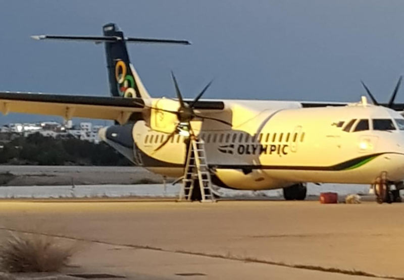 Νάξος : Πρόσκρουση πτηνού σε αεροσκάφος