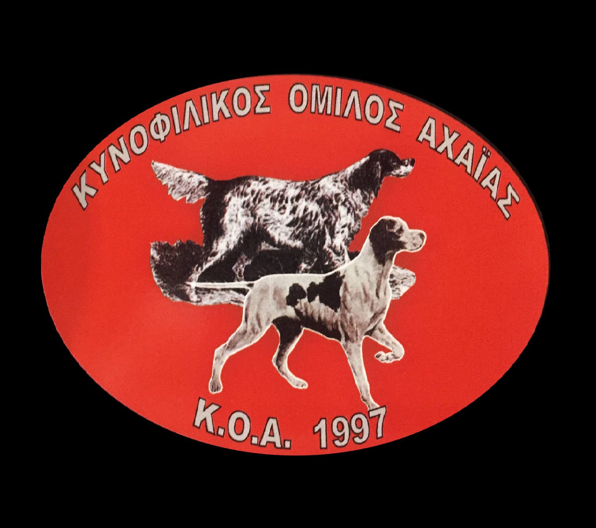 Επιμορφωτικό σεμινάριο από τον Κυνοφυλικό Όμιλο Αχαίας