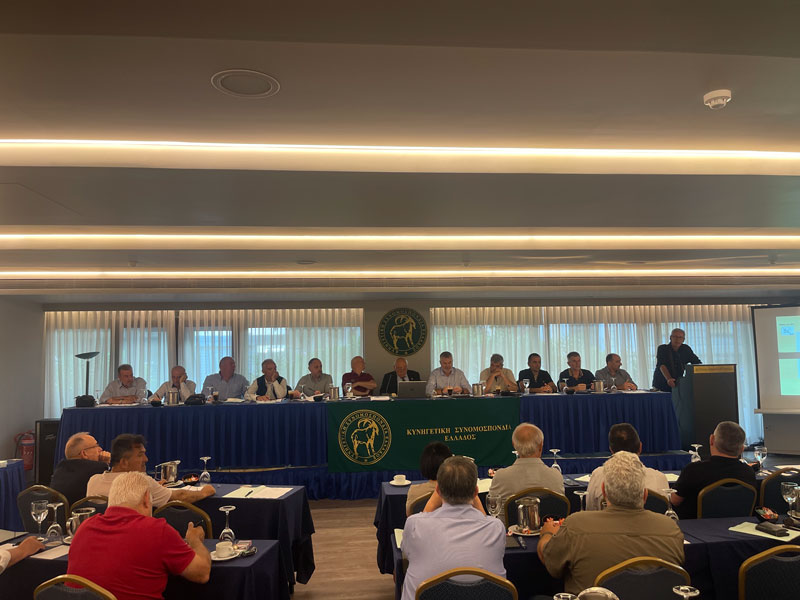 Γενική Συνέλευση Κυνηγετικής Συνομοσπονδίας Ελλάδας: Ο νόμος Άργος στο επίκεντρο