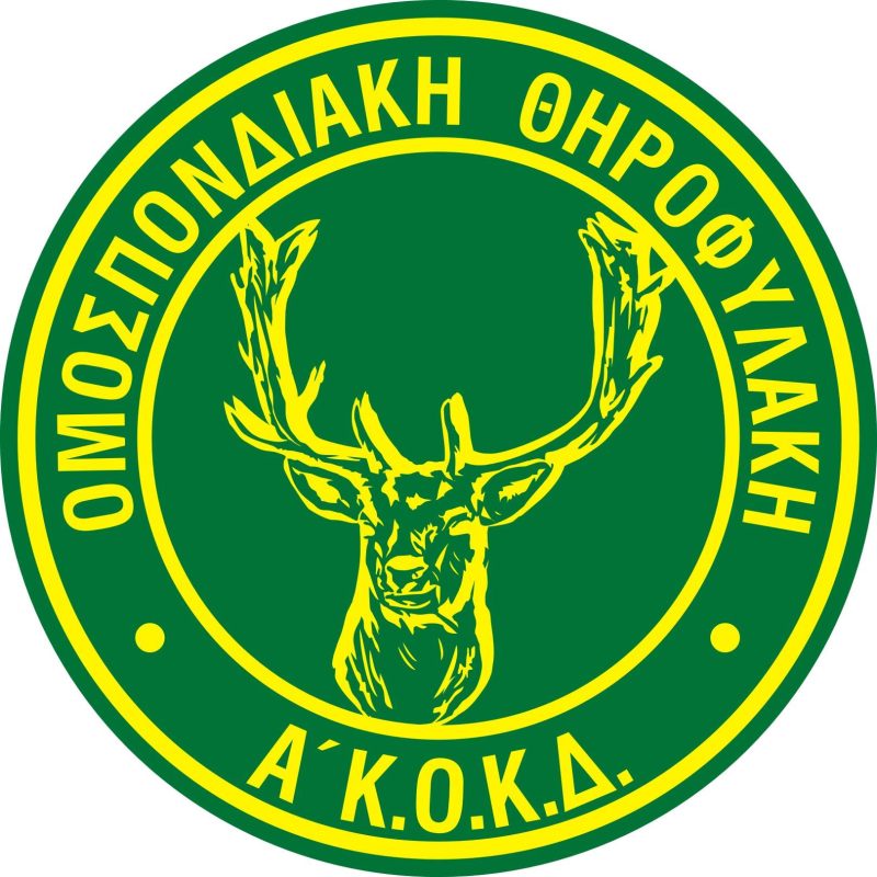 Διοικητικά πρόστιμα