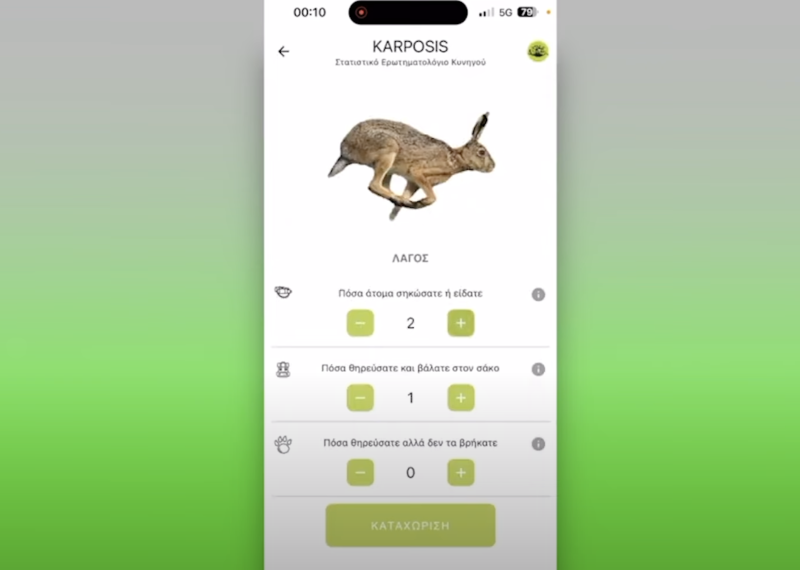 Λαγο...κουβέντες : Το κυνήγι του λαγού και η καταγραφή της κυνηγετικής του κάρπωσης