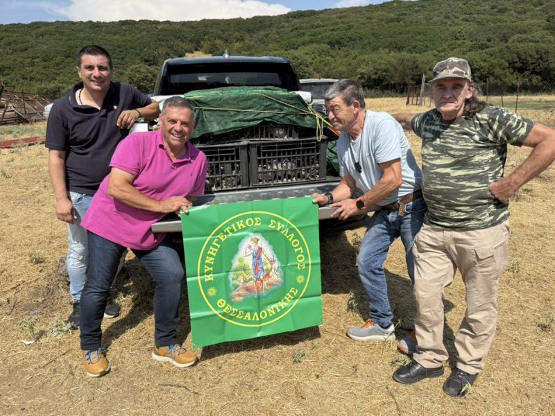 110 πέρδικες απελευθέρωσε ο Κ.Σ. Θεσσαλονίκης