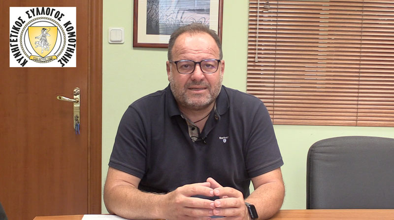 Π. Χαλβατζής : Όλη η αλήθεια για το "Άργος" και το έργο του Κ.Σ. Κομοτηνής