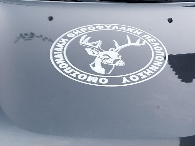 Σύλληψη τεσσάρων ατόμων για λαθροθηρία στη Μεσσηνία – Κατάσχεση αυτοκινήτου