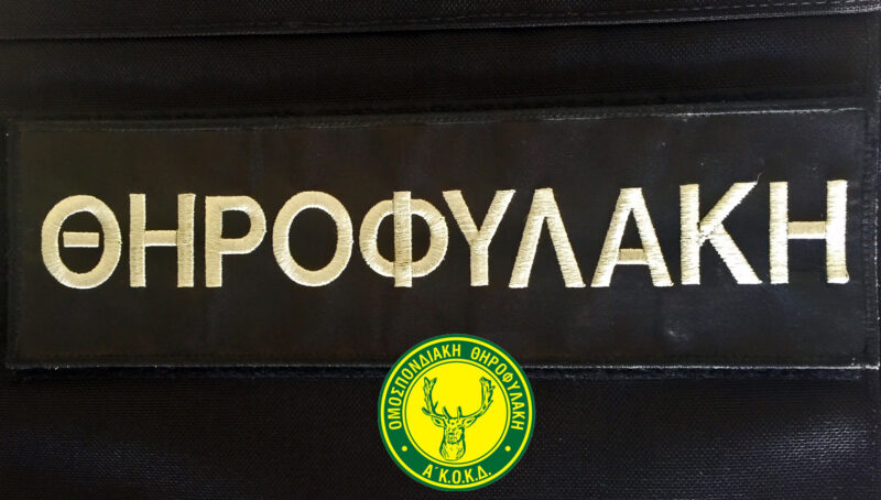 Διοικητικά πρόστιμα και μηνύσεις σε Νίσυρο, Κω και Κάσο