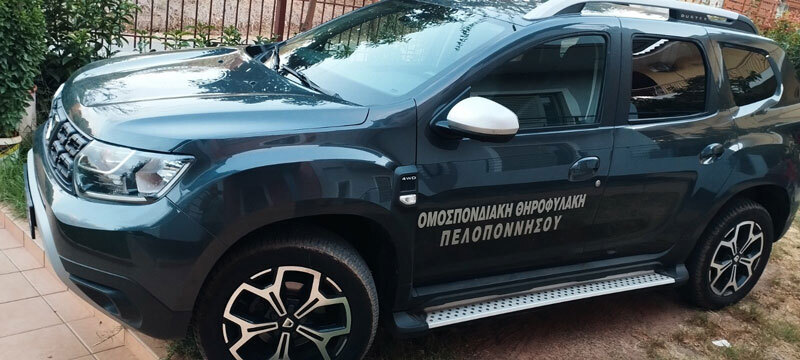 Κατάσχεση οχήματος και διαδικασία αυτοφώρου για λαθροθηρία στην Χριστιανούπολη Μεσσηνίας